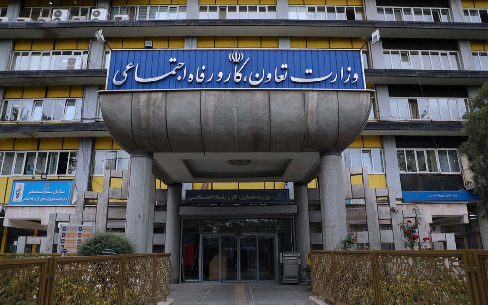 فراخوان همکاری برای شناسایی و معرفی الگوی موفق توسعه کسب‌وکارهای خرد و کوچک در استان آذربایجان‌غربی