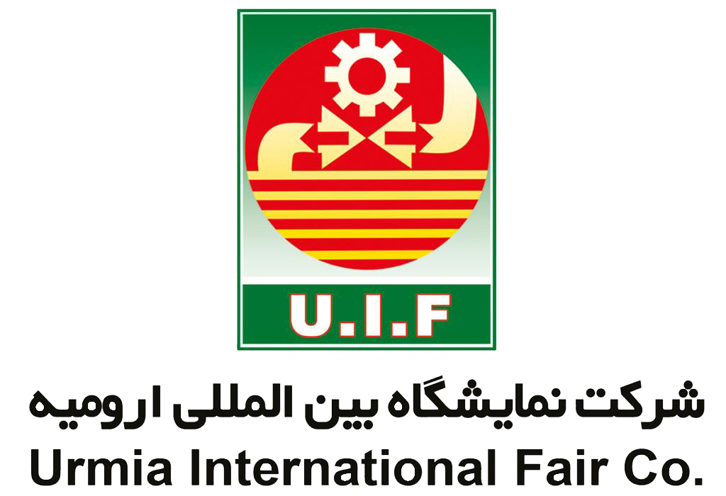 Urmia International Fair