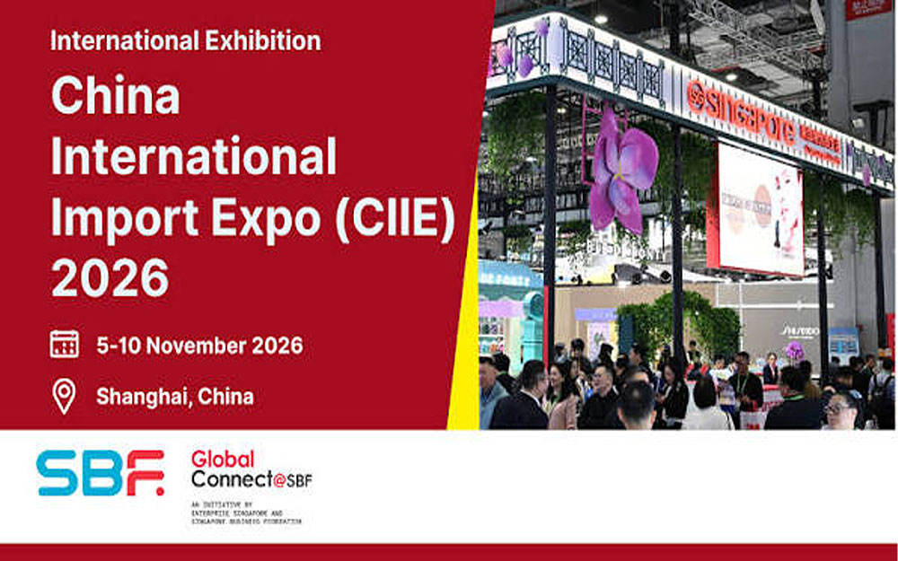 اعزام هیأت تجاری به نمایشگاه بین‌المللی واردات چین (CIIE 2026)